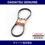 Genuine Daihatsu Fan Belt - Multiple Part Numbers [Set 90048]