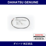 Genuine Daihatsu Fan Belt - Multiple Part Numbers [Set 90048]