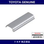 Genuine Toyota Back Window Molding Joint Upr - Part No. 62795-90A00 (6279590A00)