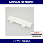 Genuine Nissan Cover Filter - Multiple Part Numbers [Set 27276]