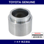 Genuine Toyota Piston - Part No. 47732-30010 (4773230010)
