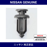 Genuine Nissan Clip - Multiple Part Numbers [Set 01553-B]