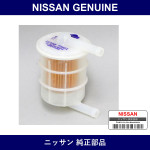 Genuine Nissan Fuel Filter - Multiple Part Numbers [Set 16400]