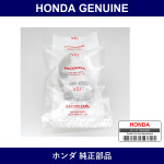 Genuine Honda Bearing - Multiple Part Numbers [Set 13323]