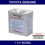 Genuine Toyota Suspension Flui - Part No. 08886-01805 (0888601805)