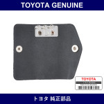 Genuine Toyota Cover Key - Part No. 69555-17020 (6955517020)