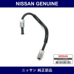 Genuine Nissan Brake Pipe - Multiple Part Numbers [Set 46316]