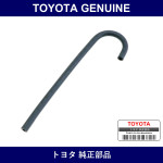 Genuine Toyota Hose Fuel Vapor - Multiple Part Numbers [Set 23829-B]