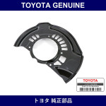 Genuine Toyota Brake Dust Cover - Multiple Part Numbers [Set 47782]