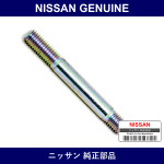 Genuine Nissan Stud - Multiple Part Numbers [Set 08223-B]