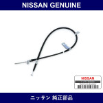 Genuine Nissan Rear Parking Brake Cable - Multiple Part Numbers [Set 36530]