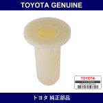 Genuine Toyota Front Door Trim Retainer Cap - Multiple Part Numbers [Set 67772]