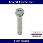 Genuine Toyota Front Caliper Slide Pin - Multiple Part Numbers [Set 47715]