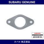 Genuine Subaru Muffler Gasket - Multiple Part Numbers