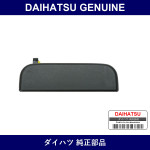 Genuine Daihatsu Front Door Outside Handle Rh - Multiple Part Numbers [Set 69210]