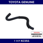 Genuine Toyota Radiator Hose - Multiple Part Numbers [Set 16261]