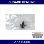 Genuine Subaru Push Rivet - Part No. 59114AG000 (59114-AG000)