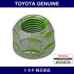 Genuine Toyota Nut Lock - Multiple Part Numbers [Set 94184]
