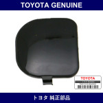 Genuine Toyota Front Fender Side View Device Cover Lh - Multiple Part Numbers [Set 87944-B]