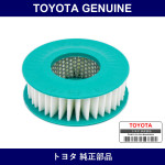 Genuine Toyota Element Sub-Ass - Multiple Part Numbers [Set 17801]