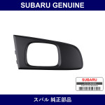 Genuine Subaru Front Bumper Fog Lamp Cover Rh - Part No. 57731TC060 (57731-TC060)