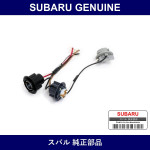 Genuine Subaru Complete Socket Rear Combination Lamp - Multiple Part Numbers [Set 84931]