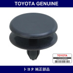 Genuine Toyota Rear Floor Carpet Clip - Multiple Part Numbers [Set 90467]