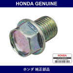 Genuine Honda Bolt - Multiple Part Numbers [Set 92800]