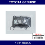 Genuine Toyota Manual Transmission Overhaul Gasket Kit - Multiple Part Numbers [Set 04331]