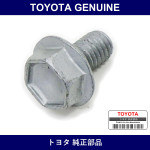 Genuine Toyota Propeller Shaft Heat Insulator Set Bolt - Part No. 91531-A0610 (91531A0610)