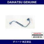 Genuine Daihatsu Turbo Oil Inlet Pipe Sub-Assy - Multiple Part Numbers [Set 15407]