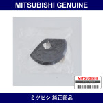Genuine Mitsubishi Stopper Mtg - Part No. MR316385 (MR31-6385)