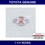 Genuine Toyota Cap Sub-Assy R - Multiple Part Numbers [Set 16401]