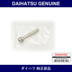 Genuine Daihatsu Front Disc Brake Cylinder Slide Pin - Multiple Part Numbers [Set 47715]