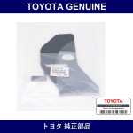 Genuine Toyota Sealing Cover D - Multiple Part Numbers [Set SU003]