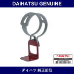 Genuine Daihatsu Clip - Part No. 88718-97209 (8871897209)