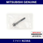 Genuine Mitsubishi Bolt Fr Sus - Multiple Part Numbers [Set MU1400]