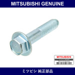 Genuine Mitsubishi Bolt Fr Sus - Multiple Part Numbers [Set MU1400]