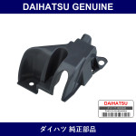 Genuine Daihatsu Accelerator Pedal Cover - Part No. 78211-B5010 (78211B5010)