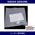 Genuine Nissan Clip - Part No. 01553-4A00G (015534A00G)