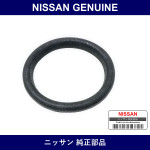 Genuine Nissan Seat Rubber Front Spring - Multiple Part Numbers [Set 54034]