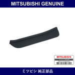 Genuine Mitsubishi Scuff Pl Lh - Multiple Part Numbers [Set MB79400]