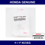 Genuine Honda Nut Flange Cap 6Mm - Part No. 90302-TF0-003 (90302TF0003)