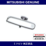 Genuine Mitsubishi Mirror Room - Multiple Part Numbers [Set MR72]