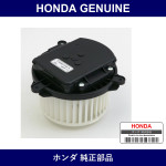 Genuine Honda Cooling Fan Motor - Part No. 1J816-RMX-003 (1J816RMX003)