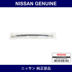 Genuine Nissan R Brake Hose - Multiple Part Numbers [Set 46214]