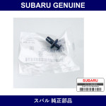 Genuine Subaru Seal Clip Center - Part No. 91171AE040 (91171-AE040)