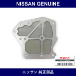 Genuine Nissan Oil Strainer - Multiple Part Numbers [Set 31728]