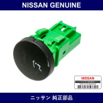 Genuine Nissan Heater Control Knob - Part No. 27562-JD000 (27562JD000)