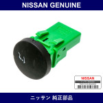 Genuine Nissan Heater Control Knob - Part No. 27562-JD000 (27562JD000)